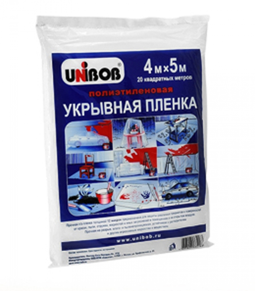 Пленка укрывная 4х5 м 8 мкм 33812 Unibob. Пленка укрывная Unibob 4х5 м, 12 мкм. Пленка укрывная 4*5м, 5мкм. Пленка укрывная Unibob 4х12.5 м 8 мкм.