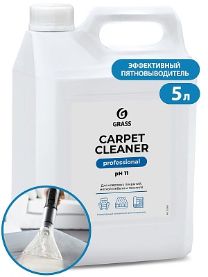 Очиститель ковровых покрытий 5л Carpet Cleaner пятновыводитель универсальный Грасс